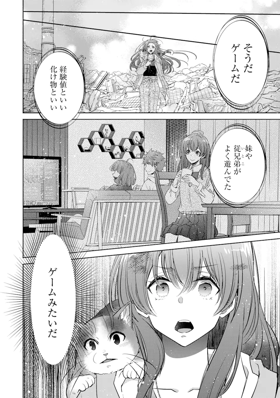Monster ga Afureru Sekai ni Natta kedo, Tayoreru Neko ga Iru kara Daijoubu desu - Chapter 1.2 - Page 19